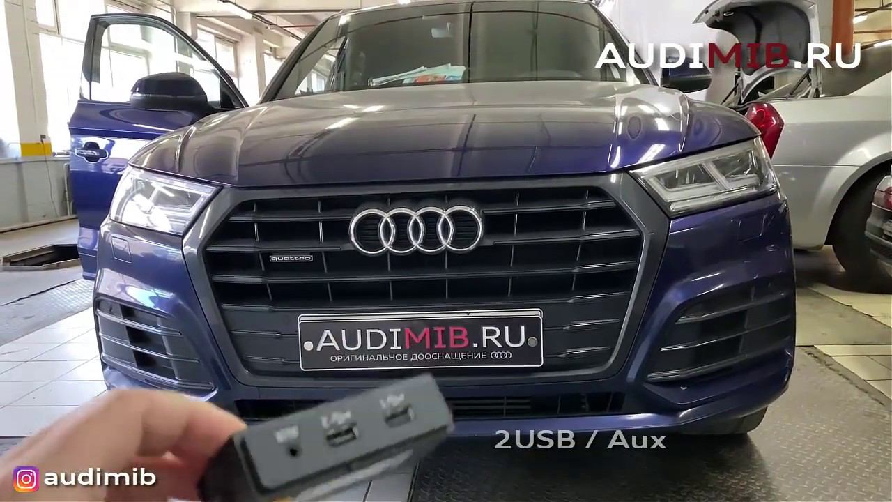 Audi Q5 FY – установка 2USB/Aux для CarPlay & Android auto - MIB2