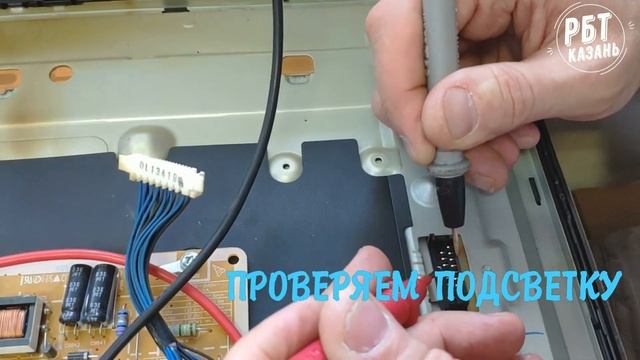 Ремонт телевизора Самсунг