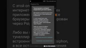 Как сделать бесконечный интернет с программой