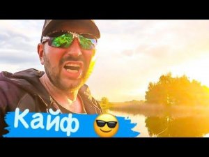 Не на тех напалиСамая дорогая рыбалка