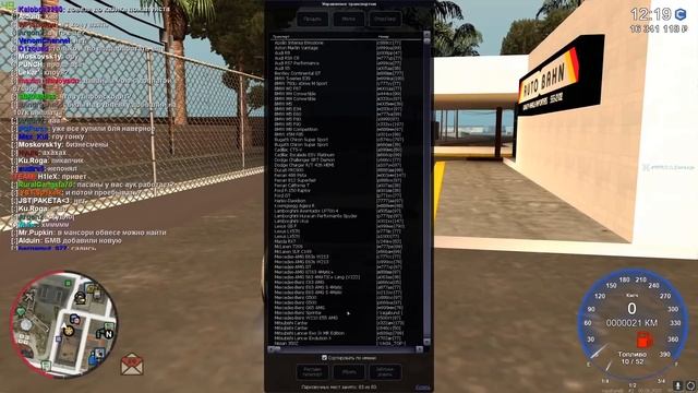 ЭКСТРЕННОЕ ОБНОВЛЕНИЕ НА CCDPLANET. Новая Toyota Supra A90! ЛУЧШАЯ МАШИНА ДЛЯ ДРИФТА? смотреть онлайн