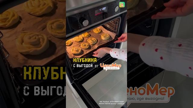 Просто и как вкусно!