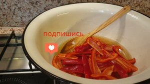 Яркий, вкуснейший салат из красного перца Заготовки на зиму Red pepper salad Qırmızı bibər salatı