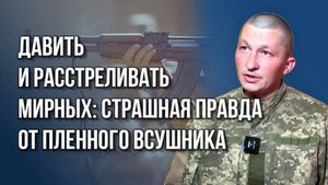 Лез по горам и прятался, сбегая с Украины. Но.. История бывшего бойца ВСУ. Сдался в плен под Курском