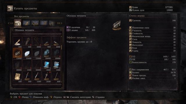 #24 / Dark Souls 3 ng+/ ФИНАЛ ЭРА ОГНЯ _ Безымянный король и Душа Пепла смотреть онлайн