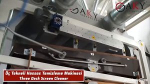 Линия для очистки и обработки чечевицы