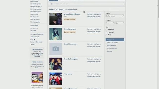Как отправить сообщение себе?