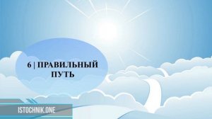 11 значений 11:11