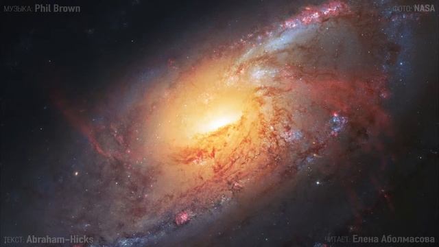 Медитация финансового изобилия. Абрахам (Эстер Хикс) [перевод, анимация дыхания]