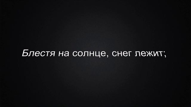 «Зимнее утро» смотреть онлайн