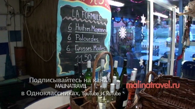 Гро де Лёкат