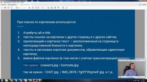 Alt для картинки - что это? Как прописать? Как продвинуться картинками?