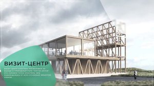 Лагуна Буссе / гастрономический, дикий и экстремальный край