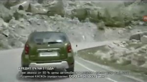 Реклама Рено Дастер 2015 в кредит