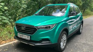 Взял FAW Besturn X40 - настоящий автомат, чистая атмосфера