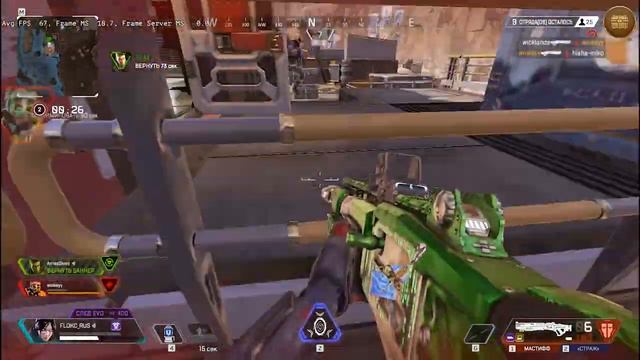 СЕКУНДА ДО...(Hyper Space,APEX,Valorant) смотреть онлайн