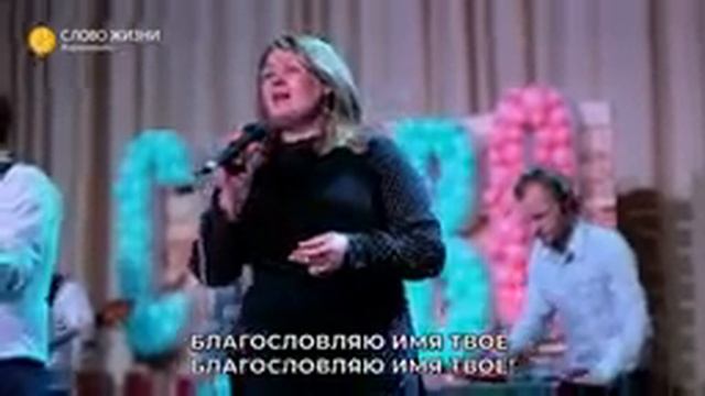 ДЕНЬ РОЖДЕНИЯ ЦЕРКВИ СЛОВО ЖИЗНИ КАРАГАНДА - 20 ЛЕТ / 22 ноября 2020 смотреть онлайн