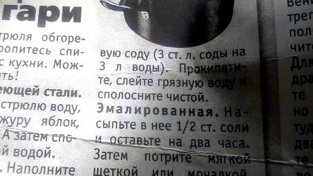 Чистка емкостей.