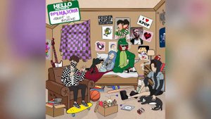 ФРЕНДЗОНА- Эмо Рок Стар