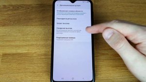 Ожидание вызова на телефоне Android: включаем Samsung и Xiaomi