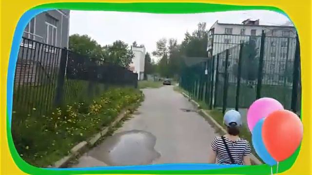 #Натэлла_Пак_моменты_жизни.#День_рождения Никиты.#10_июня