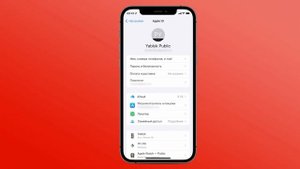 Как правильно подготовить iPhone к продаже и стереть все данные?