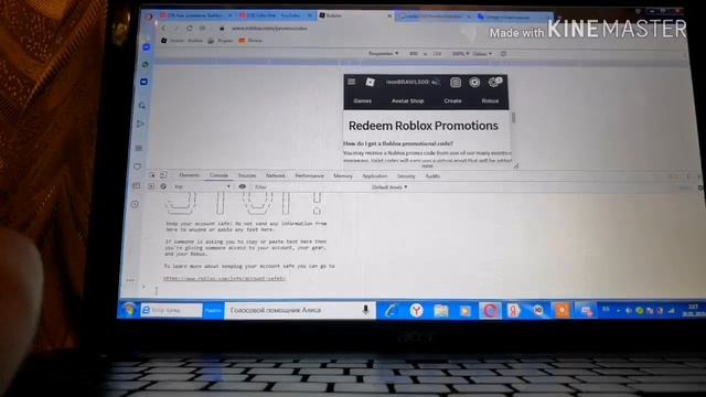 Как взломать роблокс на робуксы? смотреть онлайн