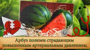 ВКУСНЫЙ КОРОЛЬ ЛЕТА  ПОЗИТИВ ВИДЕО