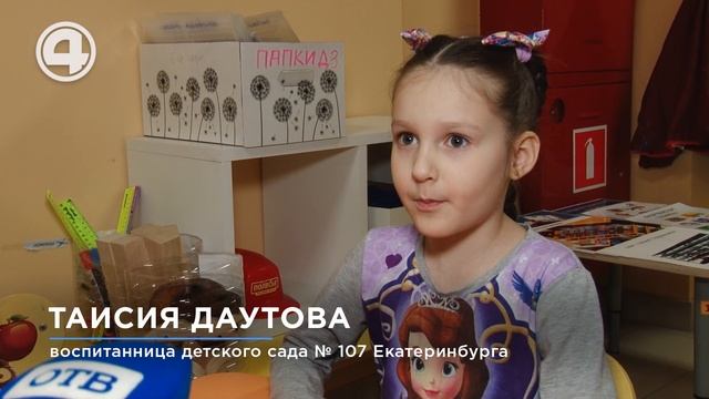 Детсадовцы программируют роботов и осваивают шуруповёрт