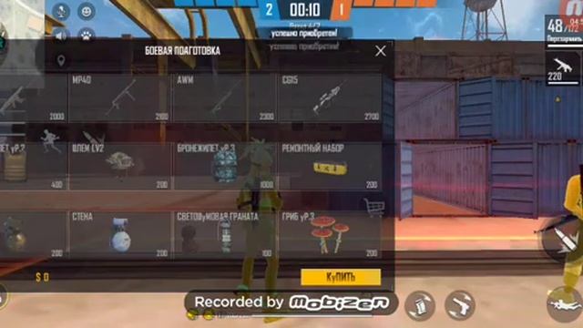 FreeFire я первыйраз снимал игры на телефон