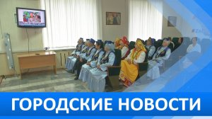 Городские новоси 23 июля 2024