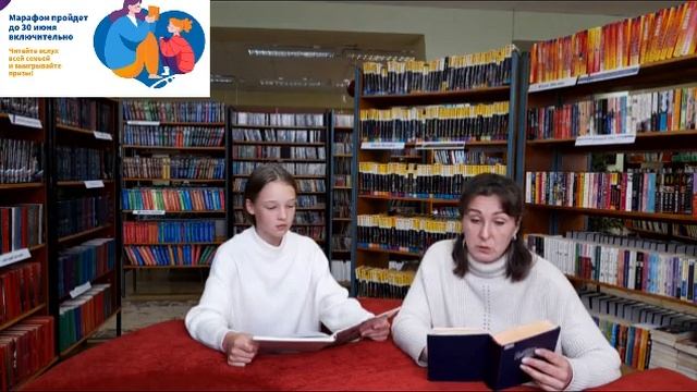 Марафон «Семейное чтение – Живая классика»