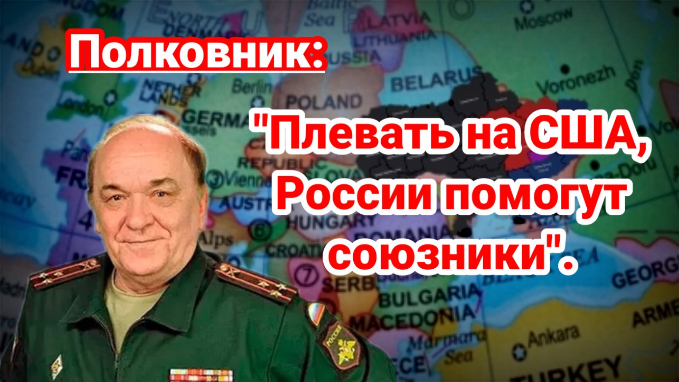 Ютуб полковника баранца