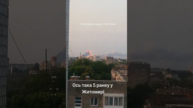 Житомир,атака Шахидами 28 мая 2023