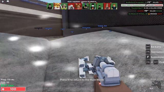 AimBlox BETA #3 смотреть онлайн