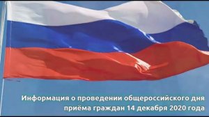 Обзор новостей Ульяновского УФАС России с 30 ноября по 4 декабря 2020 года.mp4