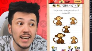 ? лишь 0,12% ЛЮДЕЙ сможет найти ПРАВИЛЬНЫЙ ОТВЕТ на этот ХАРДКОРНЫЙ iQ ТЕСТ | КУПИК ИГРАЕТ