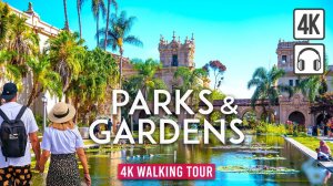 Исследуйте самые потрясающие городские парки и сады  Захватывающая пешеходная экскурсия в формате 4K