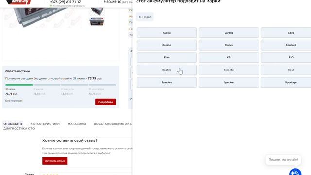 Аккумулятор ENERGY PREMIUM EP606 (60 A/H), 600A R+. Обзор технических характеристик смотреть онлайн