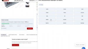 Аккумулятор ENERGY PREMIUM EP606 (60 A/H), 600A R+. Обзор технических характеристик