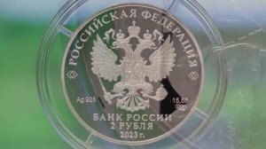 RUSSIAN FEDERATION 2 Russian Rubles 2023 (Mikhail Prishvin) 23.01.2023.