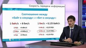 Основы построения и функционирования компьютерных сетей