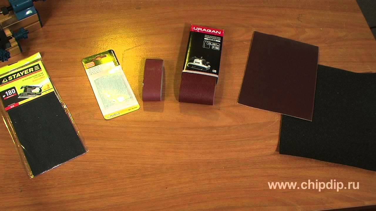 Шлифовальные материалы