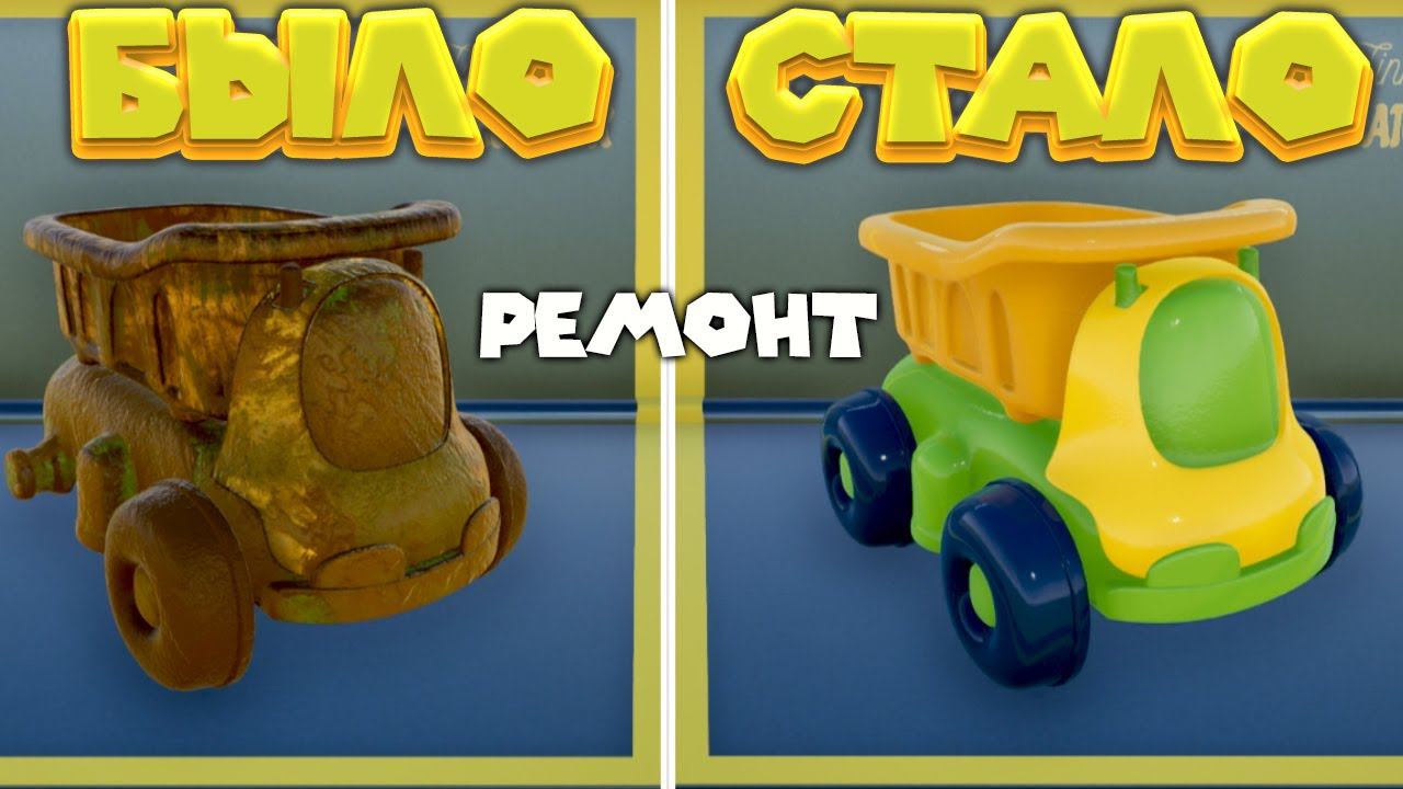 СИМУЛЯТОР МАСТЕРСКОЙ ИГРУШЕК Toy Tinker Simulator BETA