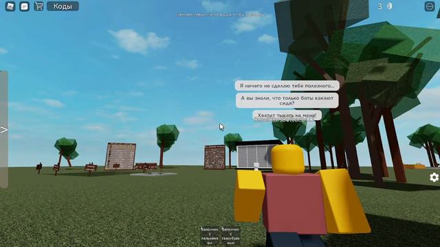 betonameshalka-симулятор падения в канаву смотреть онлайн