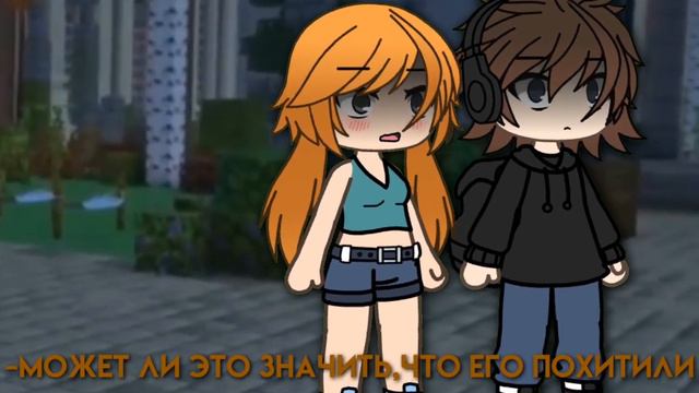 -[Слишком много знал..]- Лололошка ,Дженна, Дилан, Caйmoн? смотреть онлайн