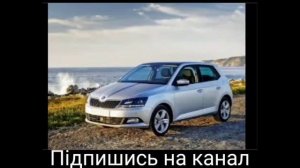 Еволюція Skoda Fabia 1999-2023