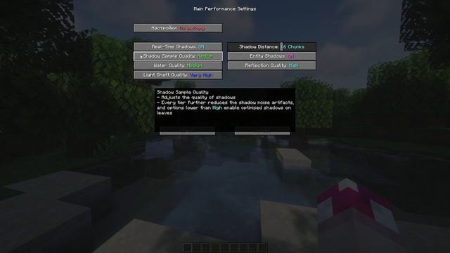 Очень красивый и многофункциональный шейдер! смотреть онлайн