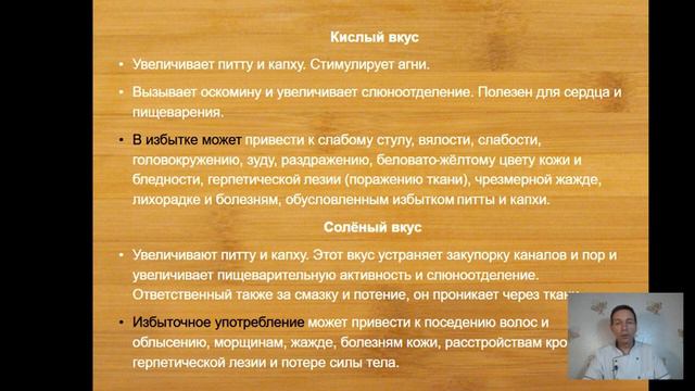 6 Вкусов смотреть онлайн