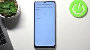 Как включить режим не беспокоить на телефоне Samsung Galaxy A03s